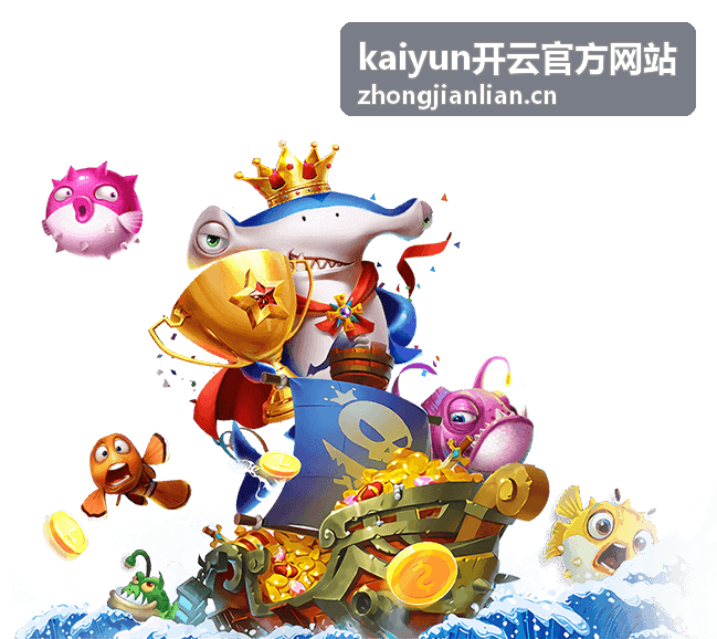 kaiyun开云官方网站开通资料准备清单